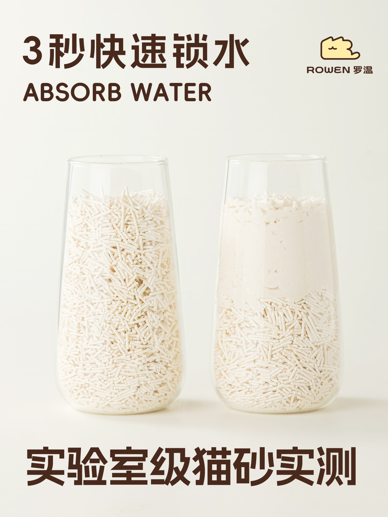 2026猫砂品牌推荐  哪款猫砂更好用？