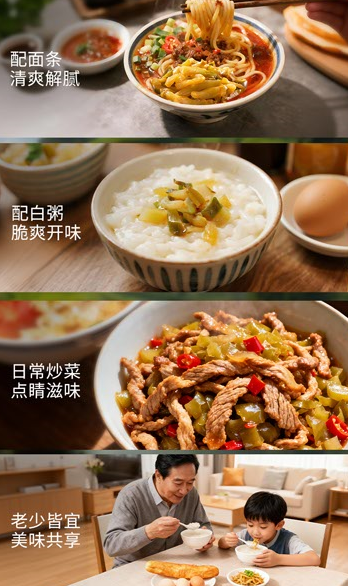 龙抬头，得吃“鲜”！懂蓬江高山这口脆嫩鲜养的才是真吃家