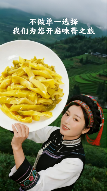 龙抬头，得吃“鲜”！懂蓬江高山这口脆嫩鲜养的才是真吃家