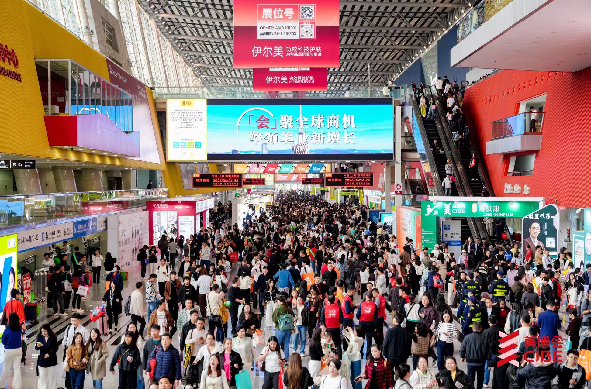 广州美博会盛启！从中国到沙特，美博会出海开启全球化新征程