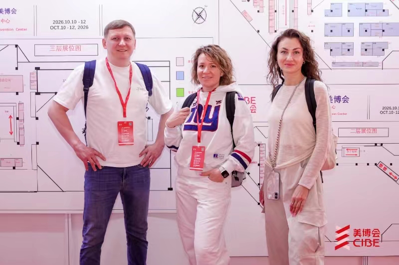广州美博会盛启！从中国到沙特，美博会出海开启全球化新征程