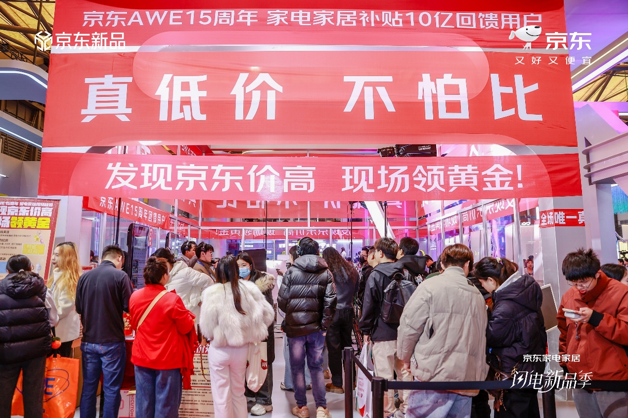 2026AWE��Ļ �����ֳ��׷����������ġ�TCL��С����Ʒ�Ƽҵ�Ҿ���Ʒ