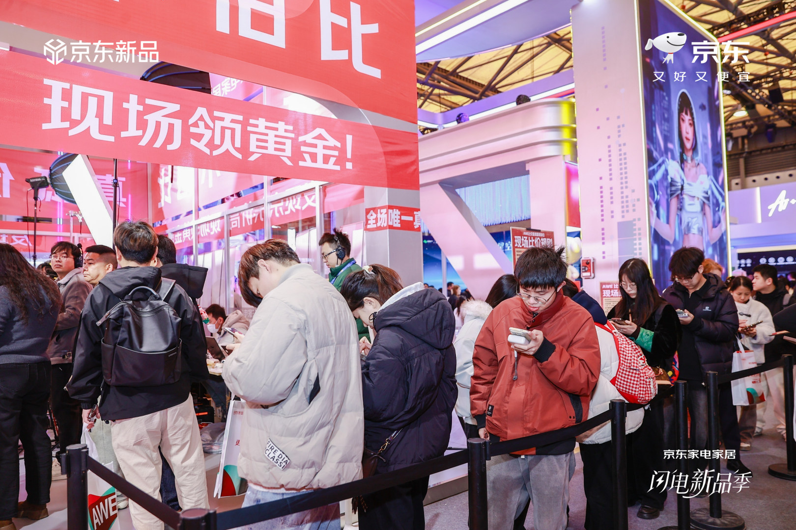 2026AWE��Ļ �����ֳ��׷����������ġ�TCL��С����Ʒ�Ƽҵ�Ҿ���Ʒ