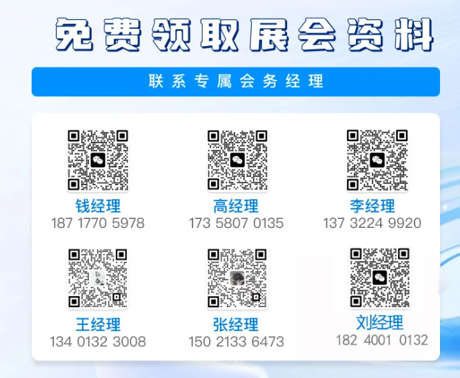 第四届西安国际矿业装备与技术展览会，交通配套抢先看！