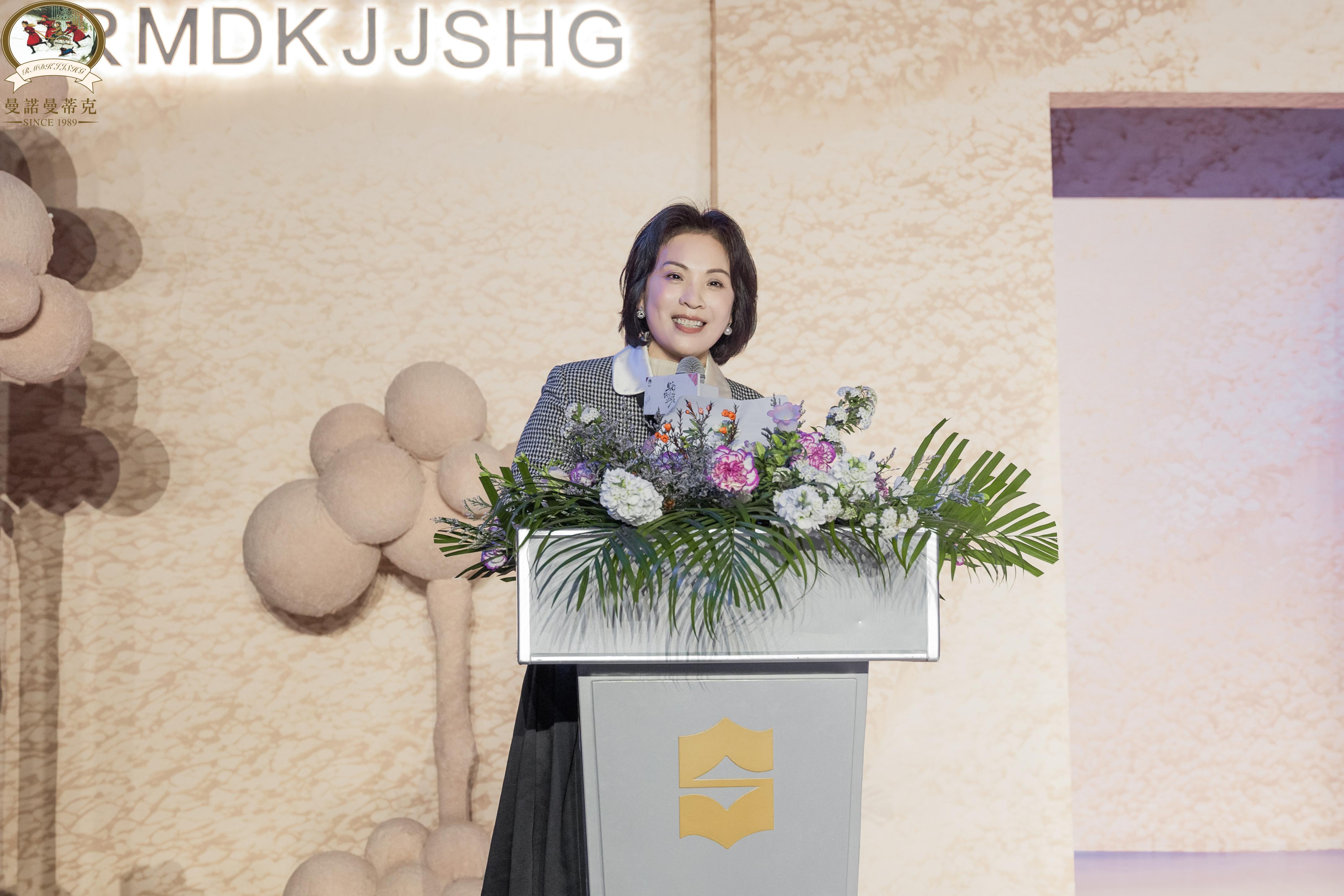 双奖加冕！曼诺曼蒂克闪耀2025品牌强国经济论坛