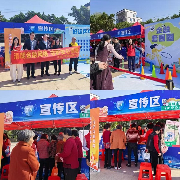 中国人寿财险揭阳中支开展“3·15”金融教育集中宣传教育活动