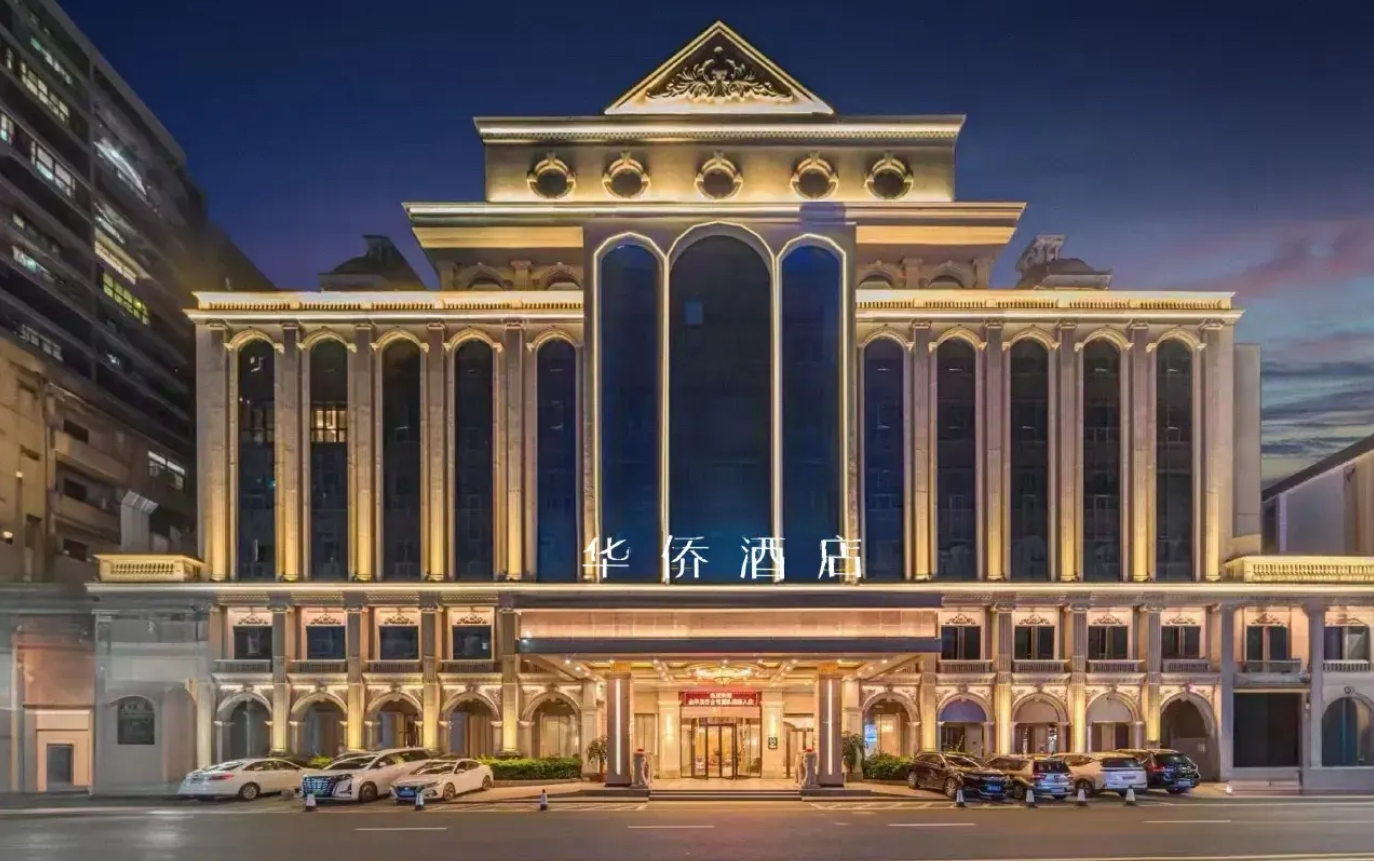 数字定制入驻梅州五华华侨酒店，打造“住宿+科技新零售”高成长范式