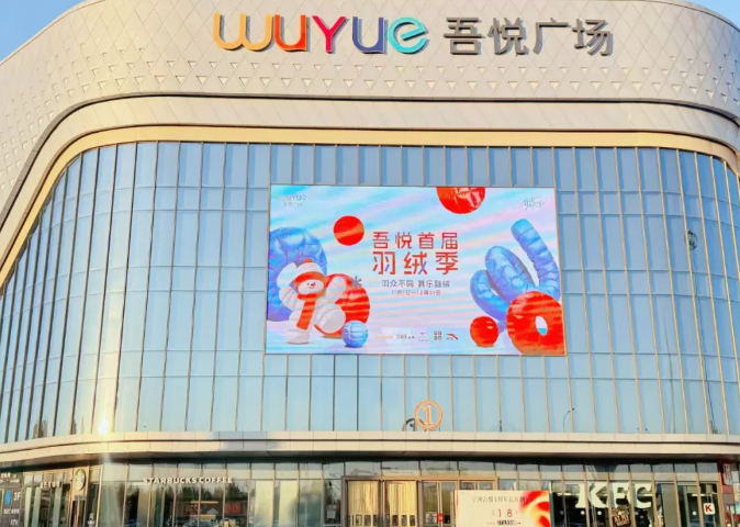 超越流量的温情突围，新城控股以5500万会员构筑“温度操作系统”