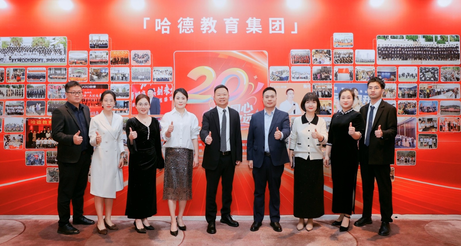 二十而冠，向新而行：哈德教育二十周年回顾与展望