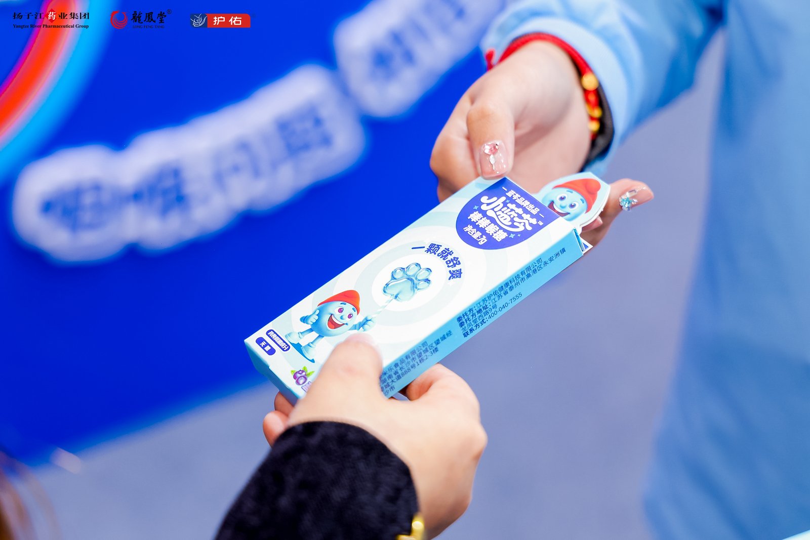 扬子江药业集团携“蓝芩舒爽守护站”亮相重庆双品汇 成为现场人气焦点