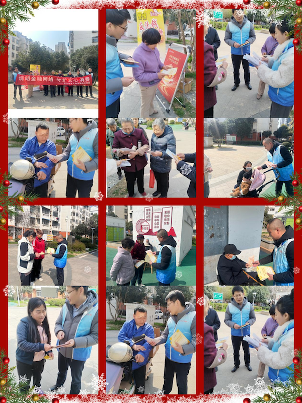 清朗金融网络 守护安心消费 东方嘉富人寿安徽分公司多维开展 3・15 金融消保宣教活动