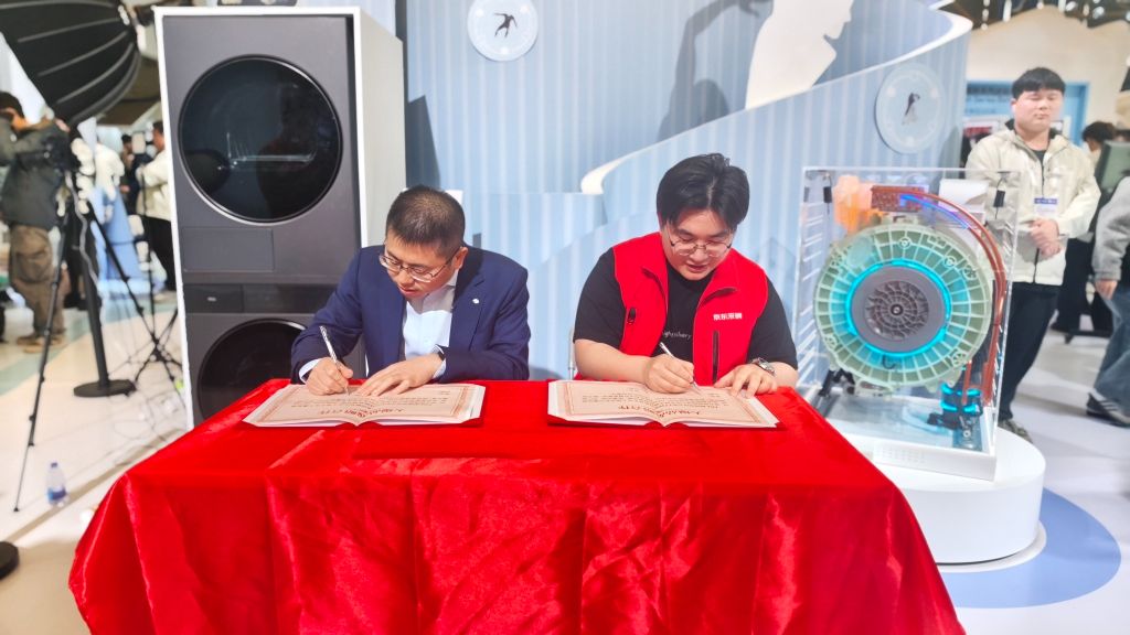 TCL携手京东签署战略合作 共启AI智慧洗护新篇章-家电圈官网