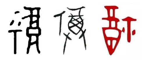 福字到福彩，一场跨越千年的中国式浪漫
