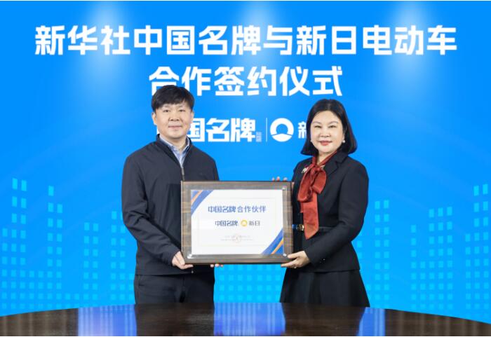 当选购电动车有了权威参考：一份来自“中国名牌”的消费指南