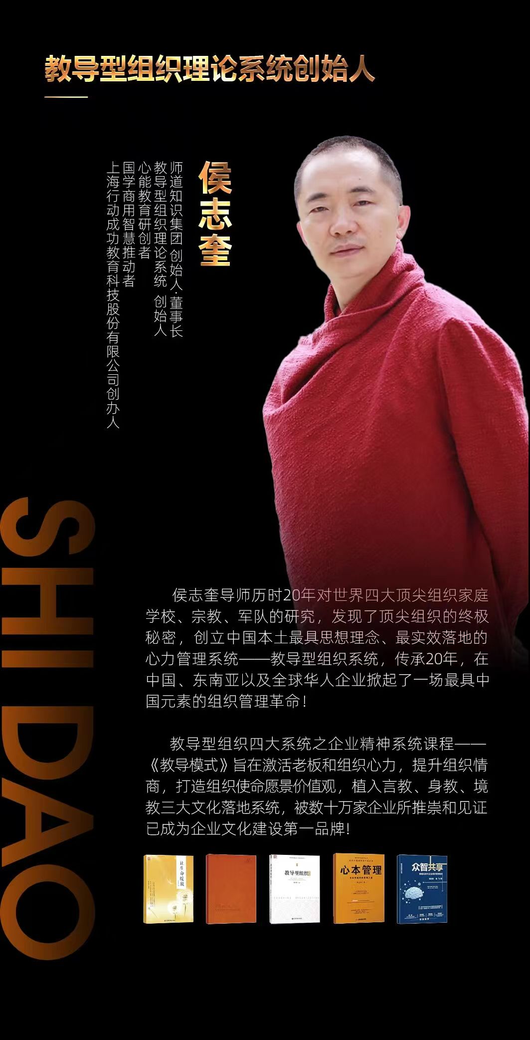 寿年神泉：两大顶尖导师联袂点赞，开启全民健康饮水新征程，打造国民健康饮水品牌！