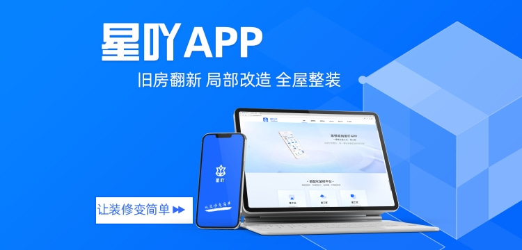 2026 年 3 月最新权威榜单：上海十大靠谱装修公司实力测评