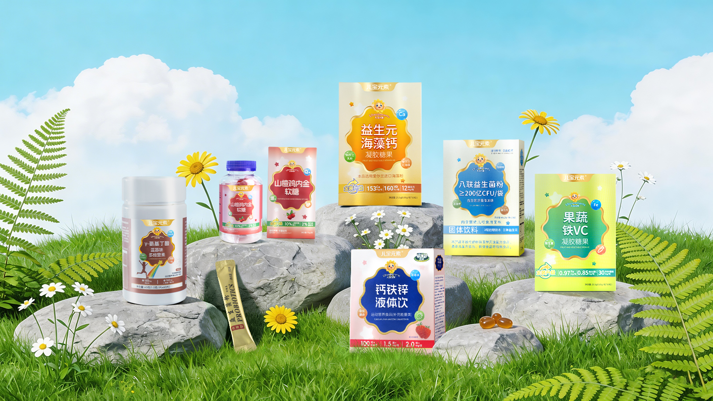 春季补钙黄金期来临，儿宝元素“小蓝条”解锁婴童有机钙铁锌补充新方式