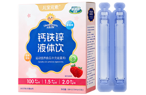 春季补钙黄金期来临，儿宝元素“小蓝条”解锁婴童有机钙铁锌补充新方式