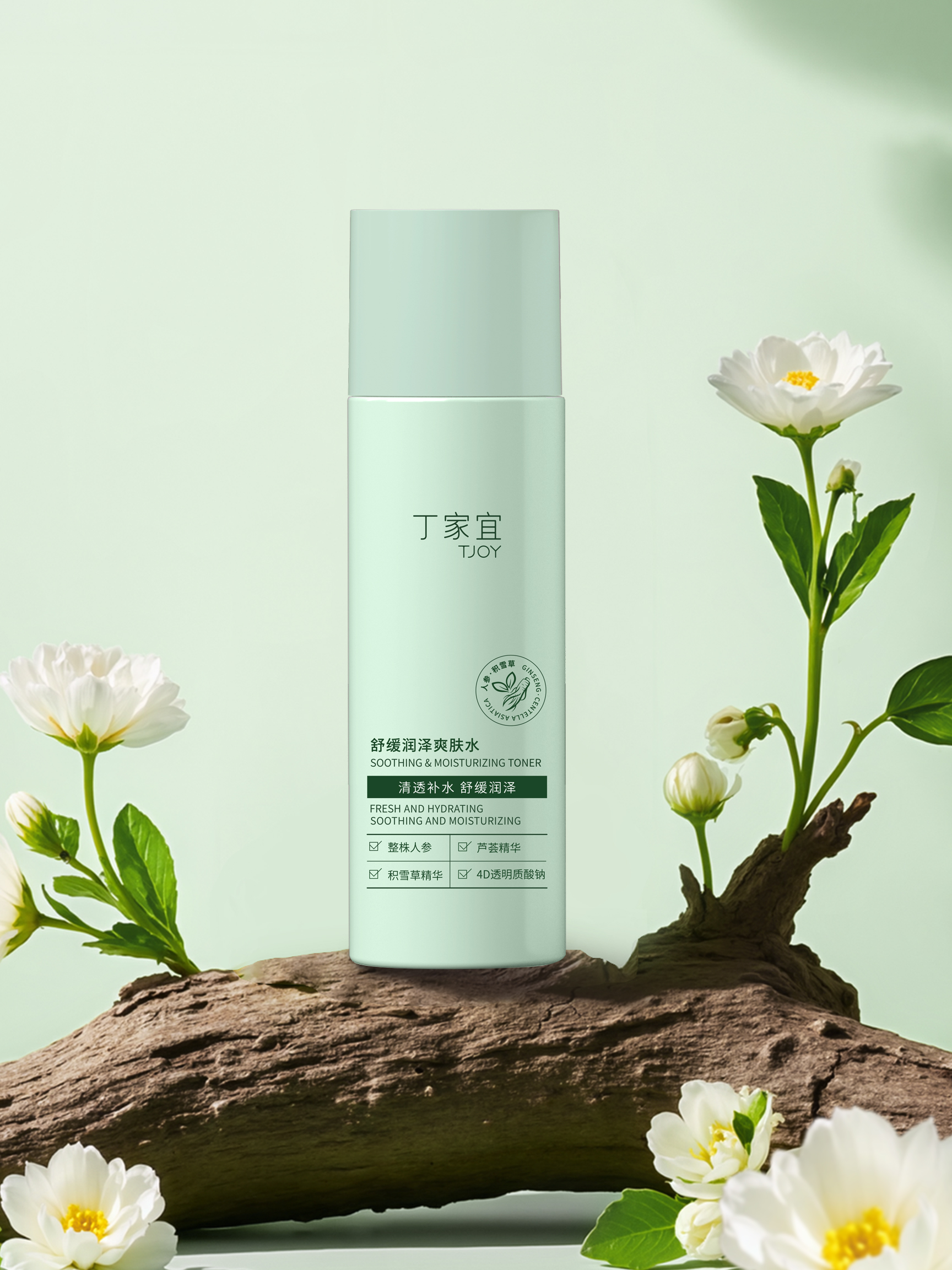 以参养肤 舒润补水｜丁家宜舒缓润泽爽肤水全新上市