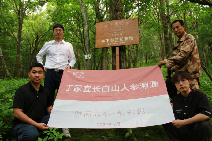 以参养肤 舒润补水｜丁家宜舒缓润泽爽肤水全新上市