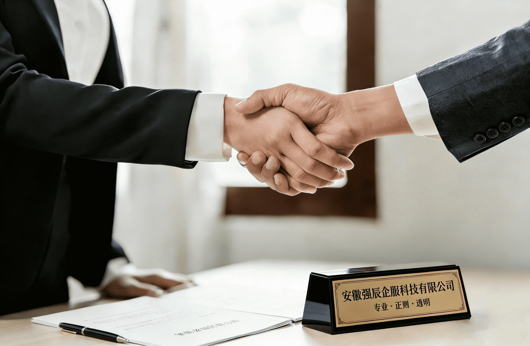 赋能科创之路：强辰企科如何助力合肥企业打破“融资天花板”？