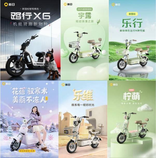 电动自行车排行榜：通勤代步买哪个牌子？多维度帮你锁定本命座驾