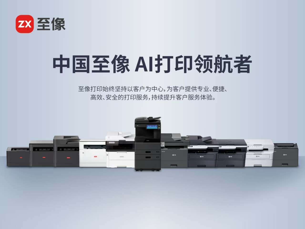 标准共建！联想至像荣膺全国复标委“2025年度优秀委员单位”大奖