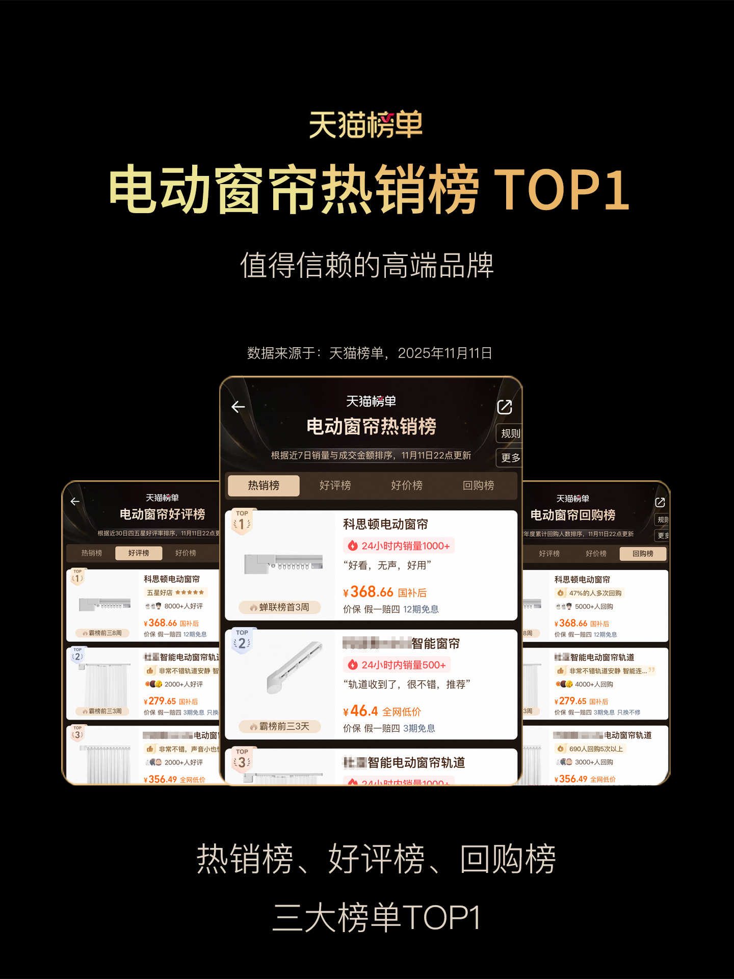 把家的光影交给科思顿，让每一刻都刚刚好