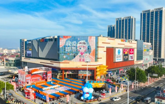 从规模扩张到价值运营，新城集团“地产+商管”的协同实践