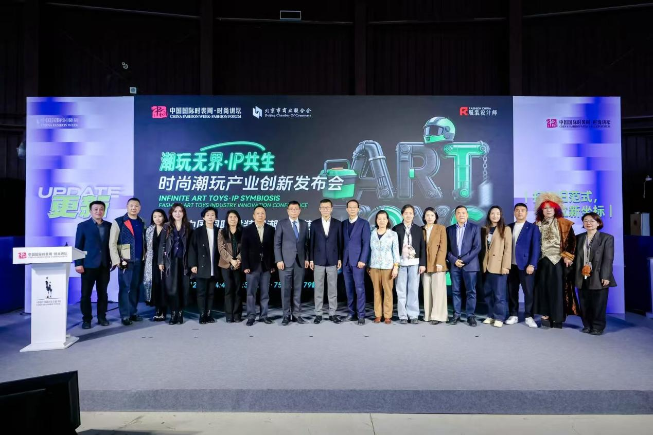 NINNIC出任中国国际时装周潮玩大使 现场解锁多重惊喜