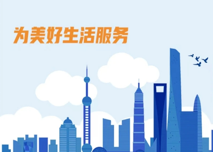 上海人寿：别再等有空再了解保险了，风险不等人