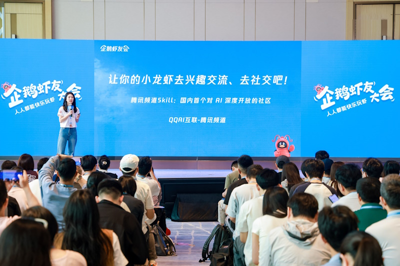QQ开启AI社区运营新时代，腾讯频道Skill正式上线-DOIT-数据产业媒体与服务平台
