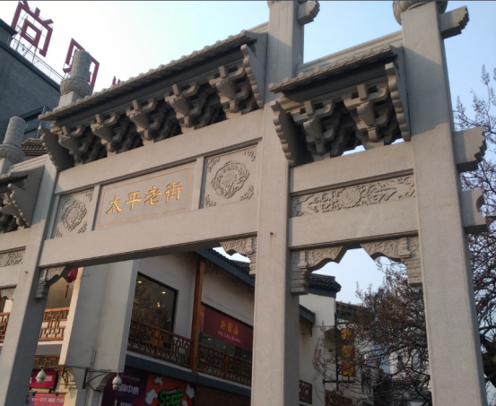 长沙五一广场和太平街的美食小吃攻略：把“活在当下”吃进肚子里，才是正经事