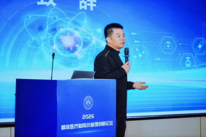 跃马扬鞭 共赴山海-2026精准医疗和用药管理创新大会在舟山成功举办