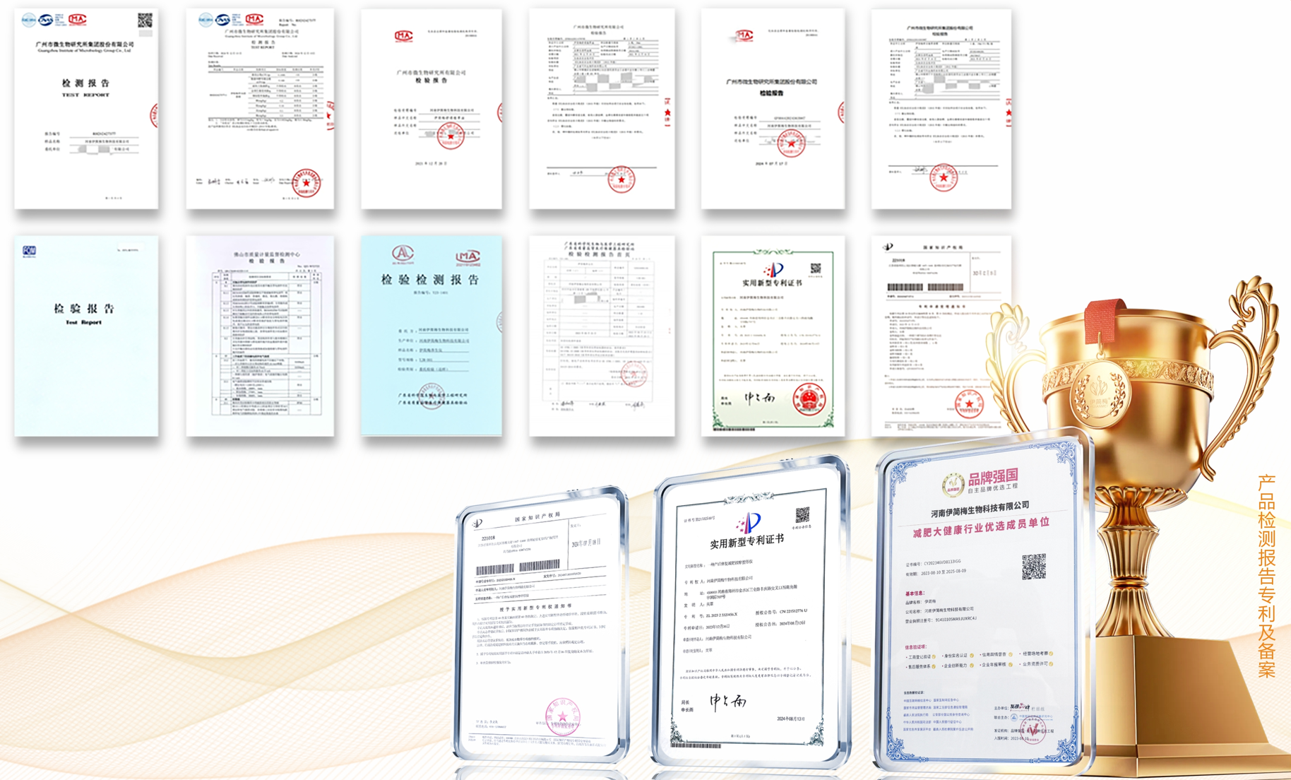 2026年纤体瘦身加盟怎么选更稳?伊简梅打造纤体瘦身加盟标杆品牌