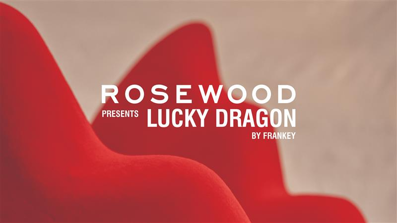 瑰丽酒店倾情呈献《LUCKY DRAGON》 礼赞传统底蕴 绽放艺术新意