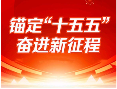 �۽���ʮ���塱������ҵ��չ��ͼ ����ͣ���ҽ�ߵ�������������������