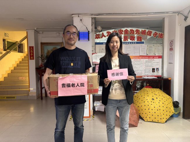 指尖传温情 公益暖人心_大湾区融媒