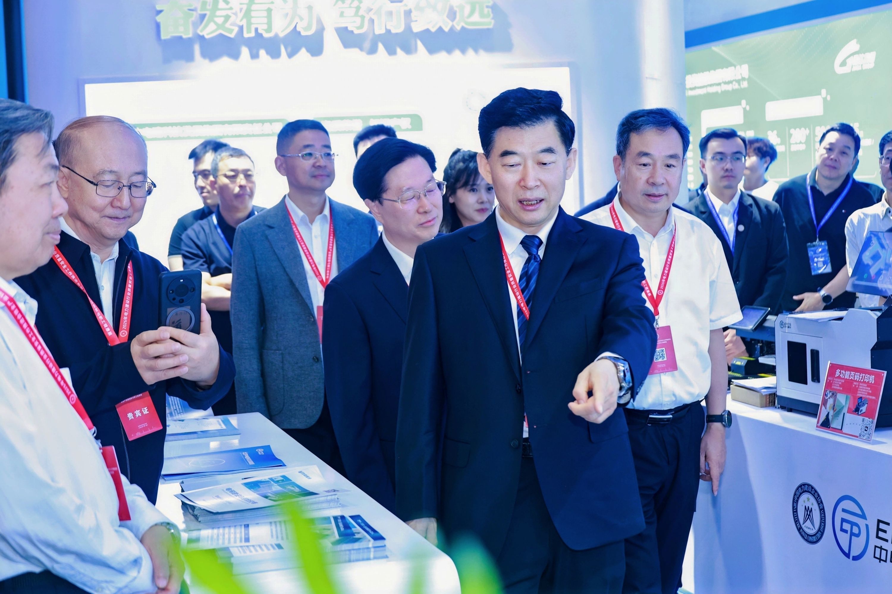 2026年电力建设行业质量安全工作推进会暨全产业链创新与职工健康展在海南海口召开