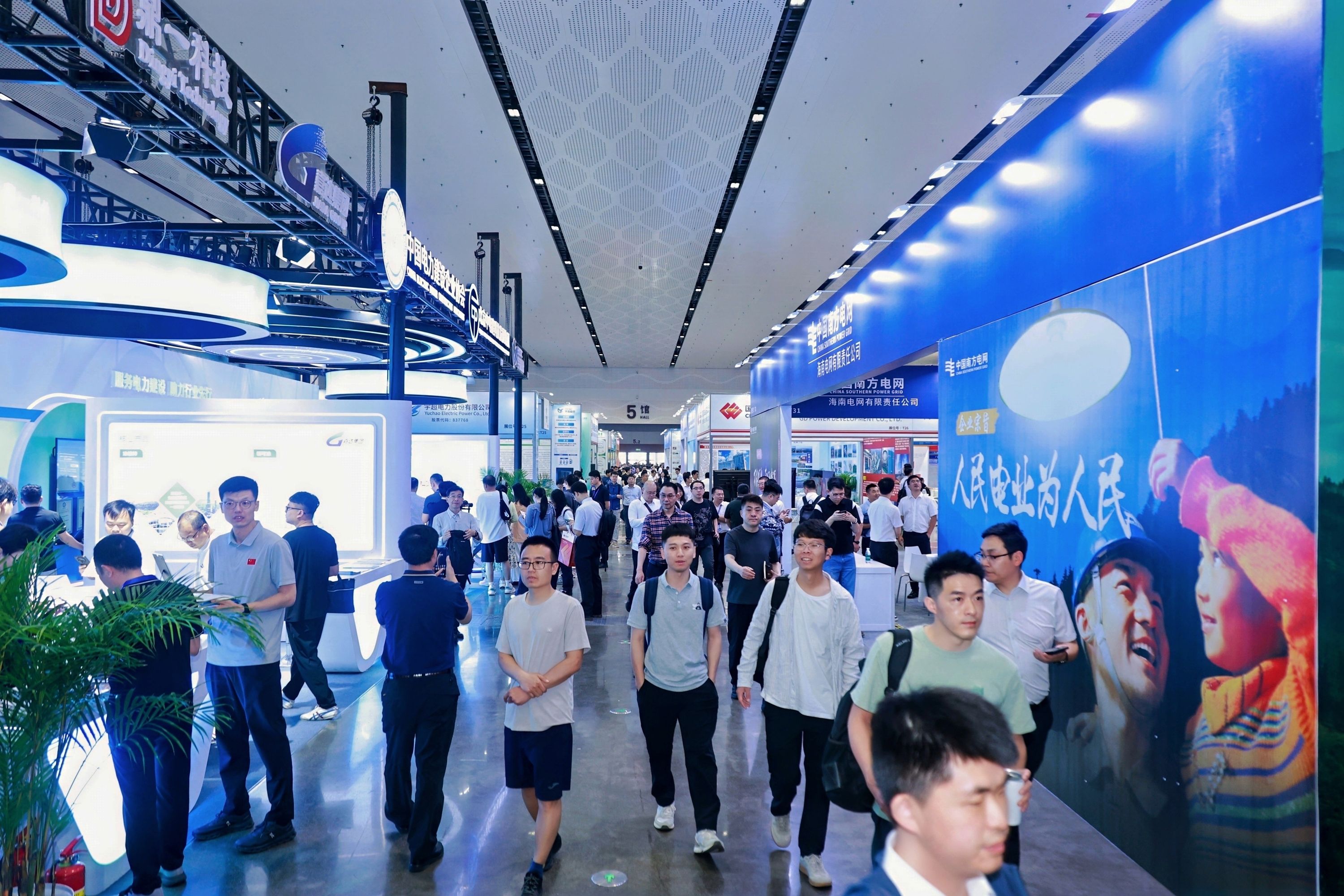 2026年电力建设行业质量安全工作推进会暨全产业链创新与职工健康展在海南海口召开