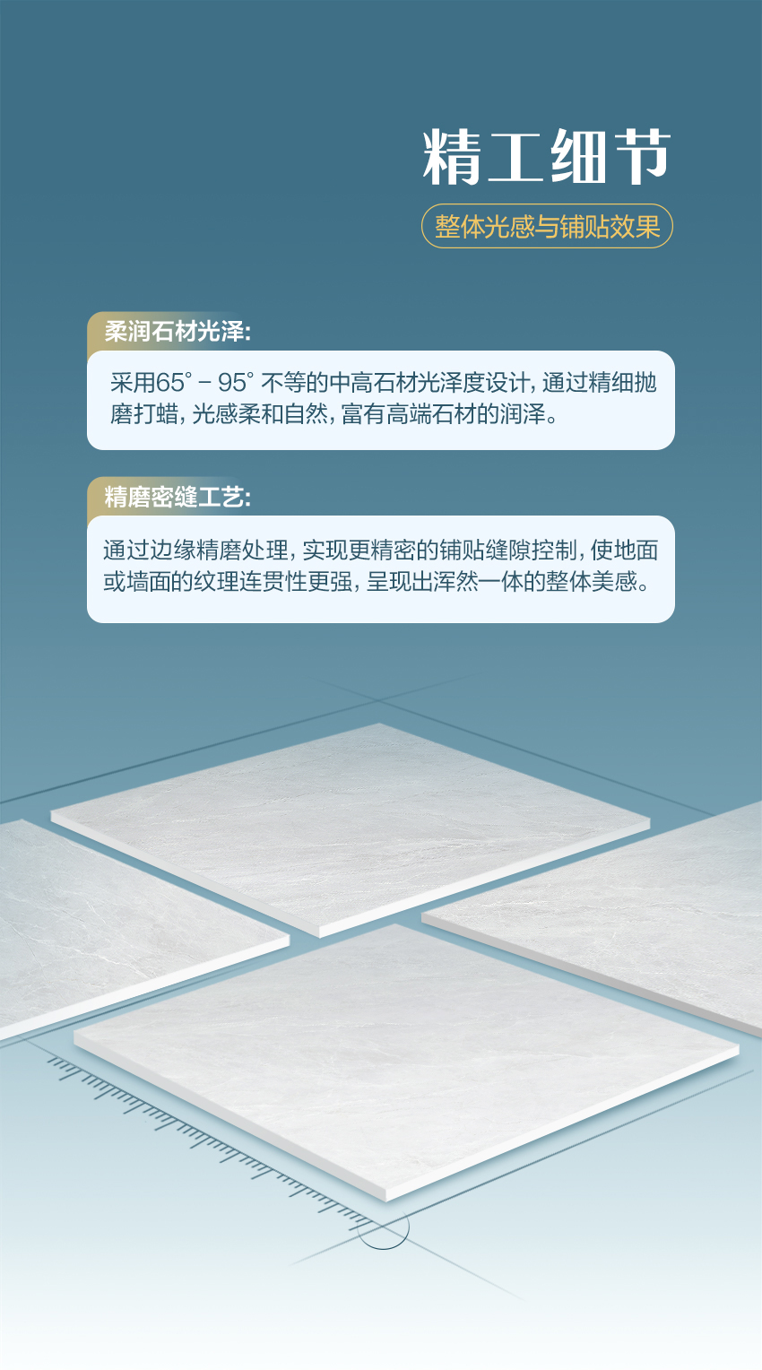 惠万家瓷砖大理石3.0系列，让空间成为自然故事的延伸！