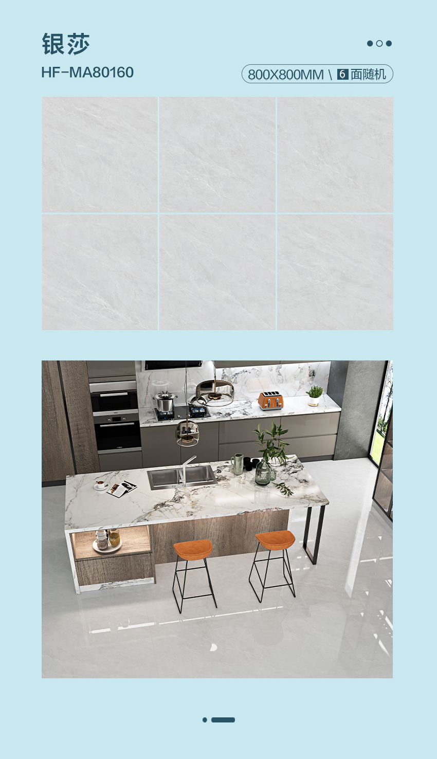 惠万家瓷砖大理石3.0系列，让空间成为自然故事的延伸！