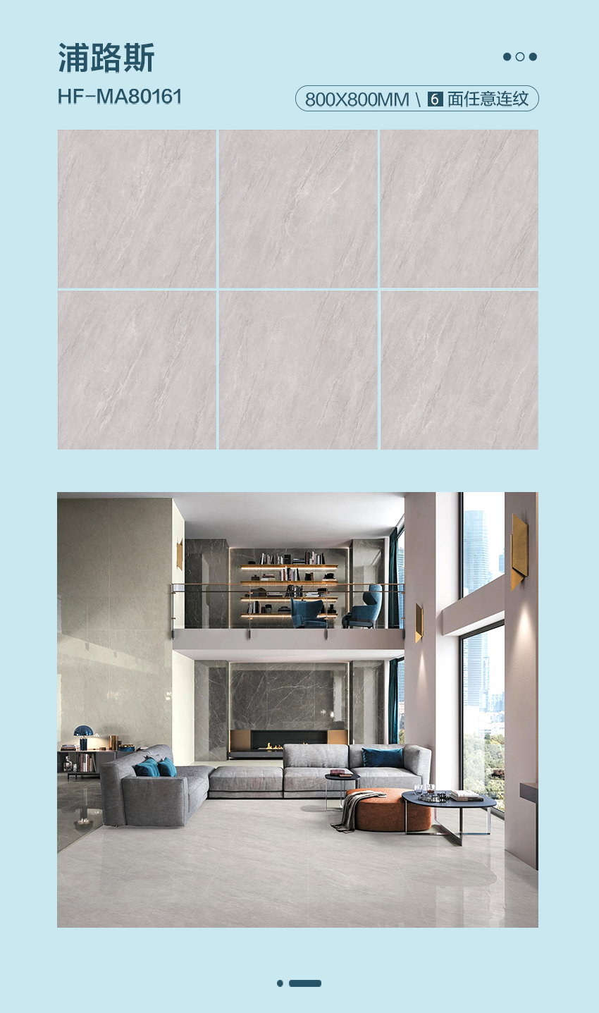 惠万家瓷砖大理石3.0系列，让空间成为自然故事的延伸！