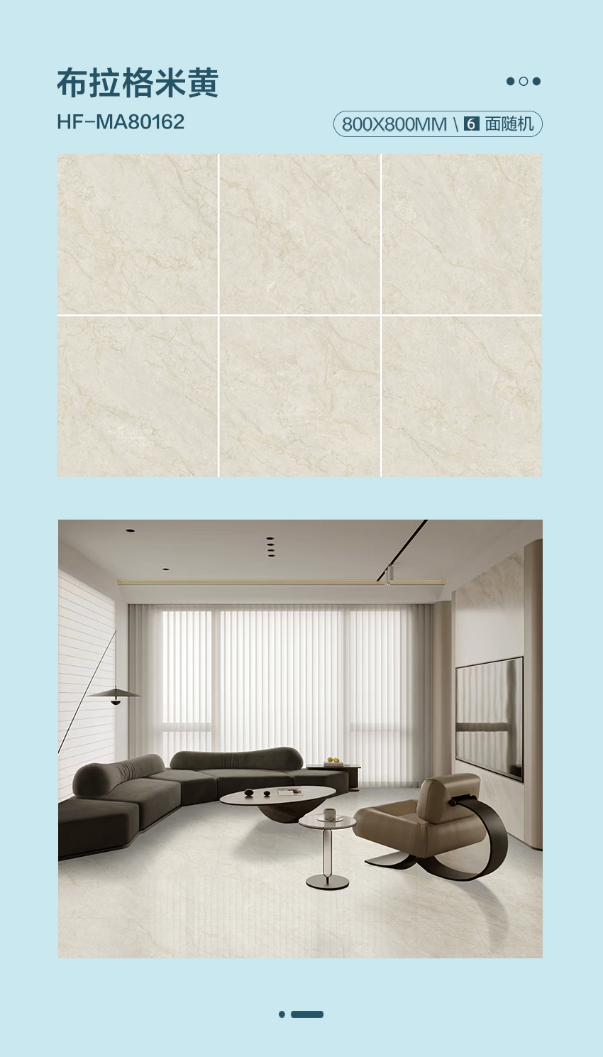 惠万家瓷砖大理石3.0系列，让空间成为自然故事的延伸！