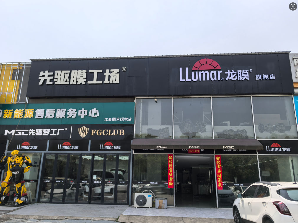南昌车主必看：专业贴膜选对店，先驱龙膜旗舰店守护爱车每一刻
