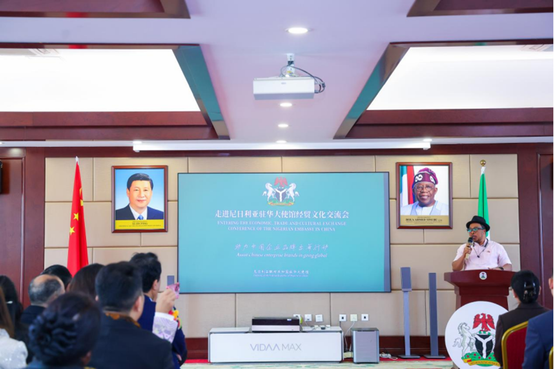 杜其声先生受聘为尼日利亚联邦共和国大使馆首席风水顾问