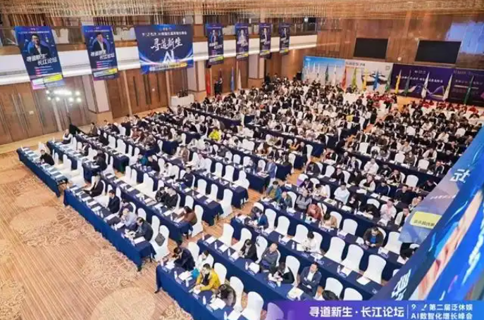 千人共寻“数智化增长之道”第二届“长江论谈”在汉盛大开幕
