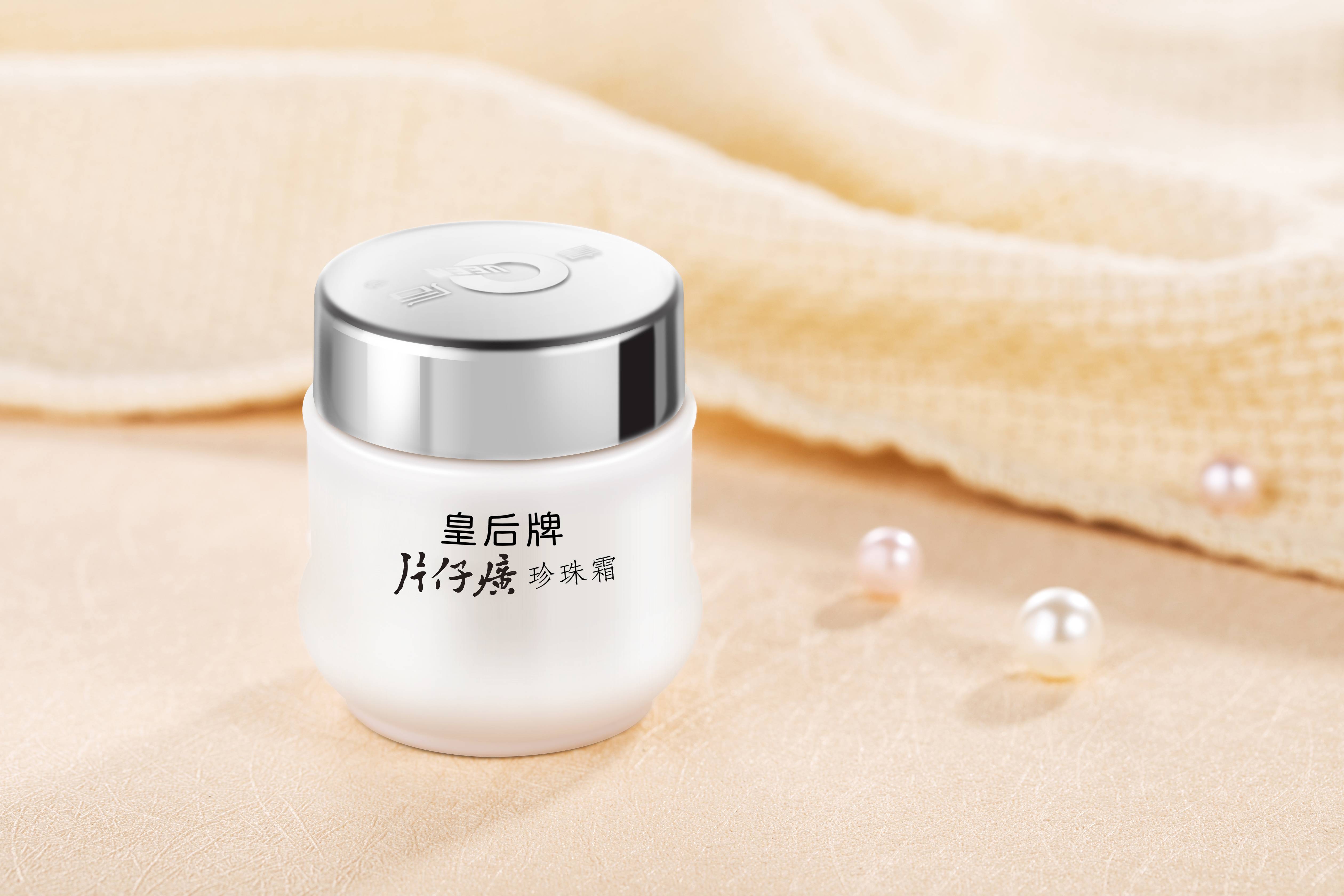 换季护肤最优解，国货皇后牌片仔癀珍珠霜带来水润新体验