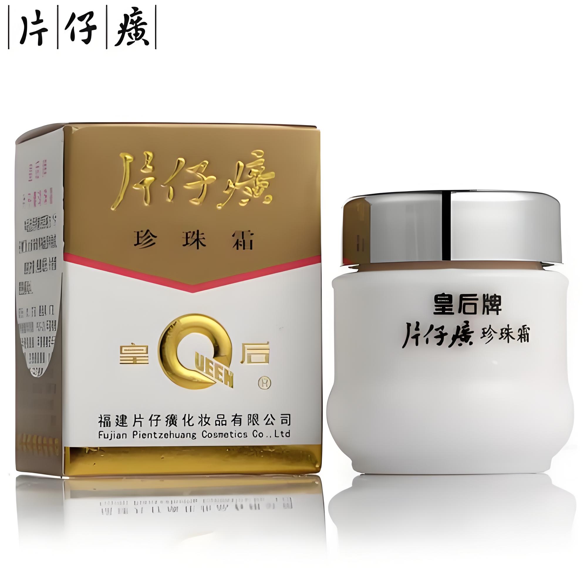 换季护肤最优解，国货皇后牌片仔癀珍珠霜带来水润新体验