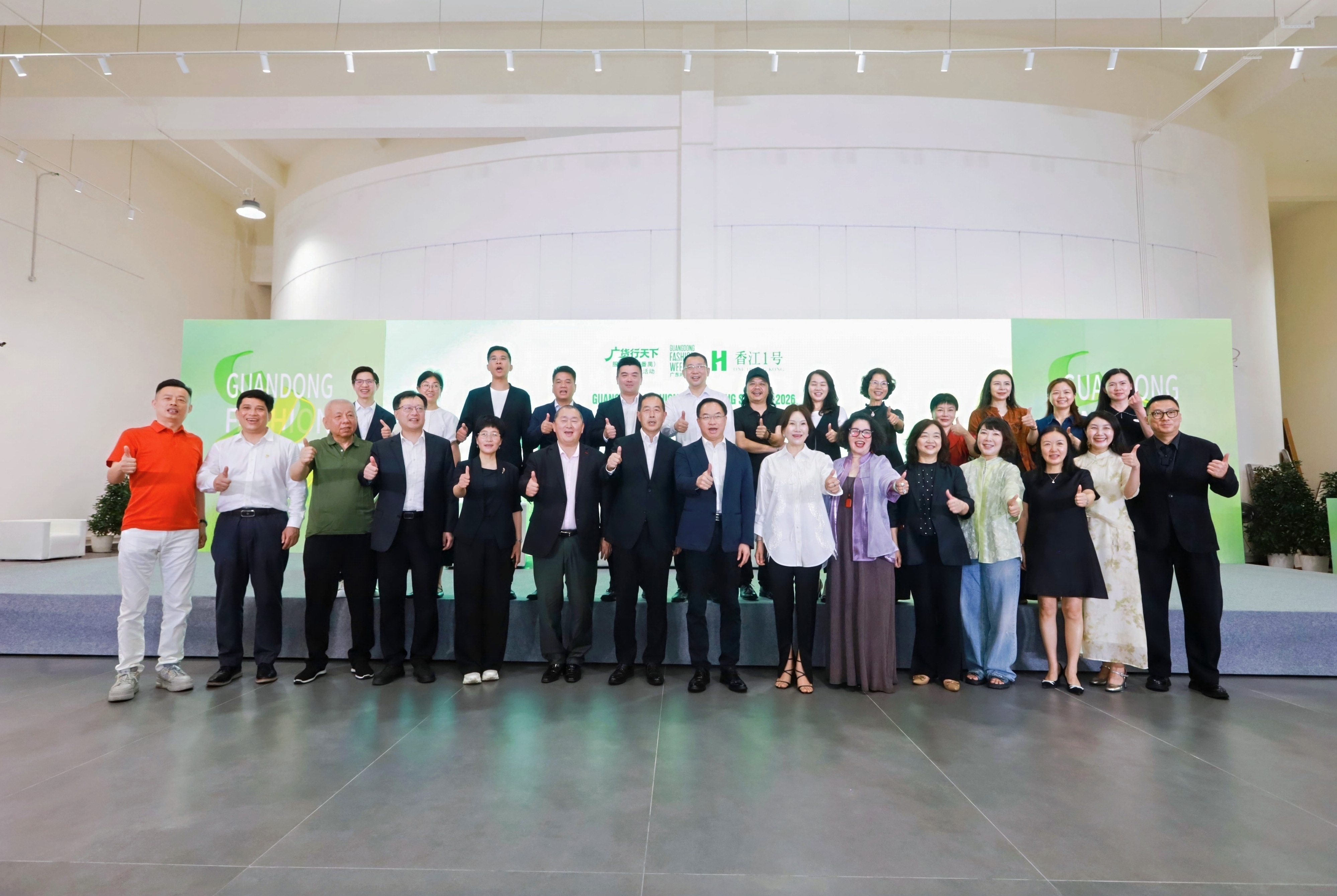 香江1号携手广东时装周，打造全球时尚艺术坐标  ——2026广东时装周（春季）媒体通气会圆满举办，中国时尚产业  加速迈向全球中心舞台